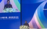 China-South Asia Business Forum in 2024