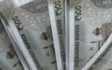 Rupee falls amid rising dollar demand and weak Asian currencies