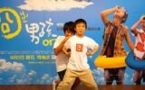 child actor protections film