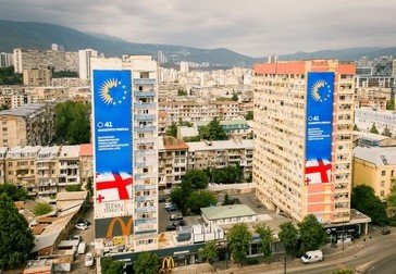 georgia political parties sign