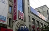 Vishal Mega Mart IPO