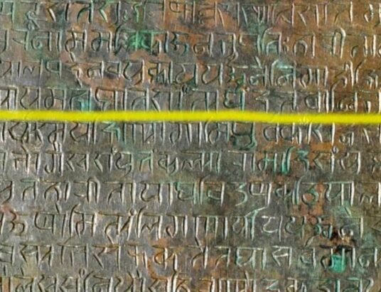 halleys comet medieval india copper plate srisailam