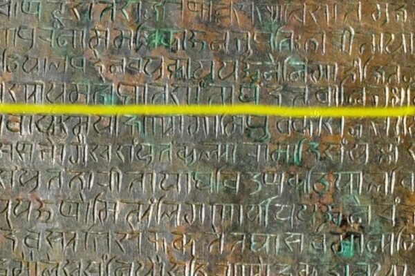 halleys comet medieval india copper plate srisailam