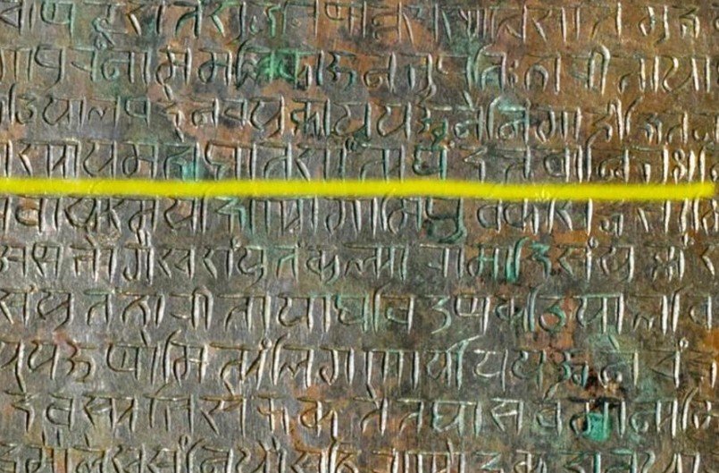 halleys comet medieval india copper plate srisailam